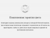  Полотенце Vossen Cult de Luxe light grey (721) светло-серый фото в интернет-магазине Герд Биллербек