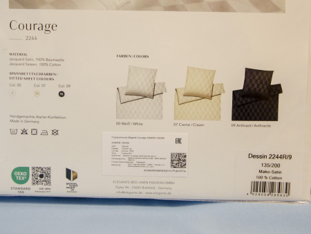  Пододеяльник Elegante Courage 2244R/9 (anthrazit/черный) фото в интернет-магазине Герд Биллербек