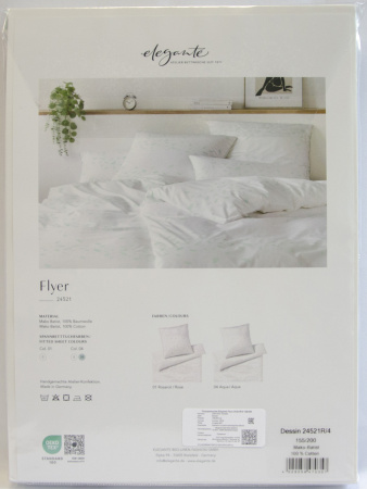  Пододеяльник Elegante Flyer 24521R/4 (aqua/зелёный) фото в интернет-магазине Герд Биллербек